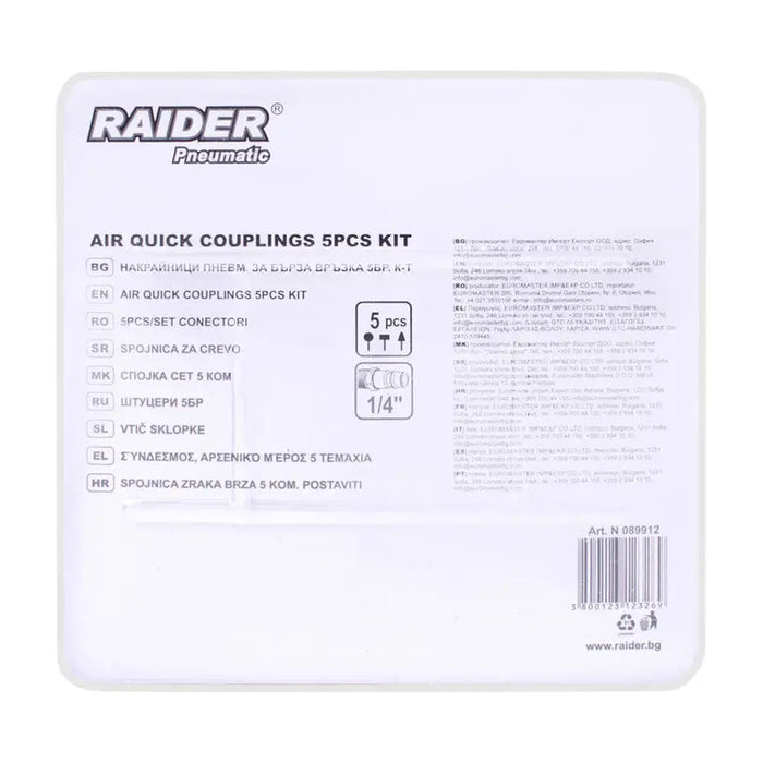 PNEUMATIC TIPS. QUICK CONNECTION 1/4’’ 5PCS KIT QC01 RAIDER - Дюзи и винтили за пневматика<<<Консумативи за