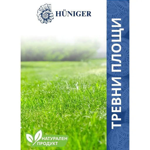 POWDER AGAINST LAWN PESTS 55 GR HUNIGER. - Торове<<<Торове почви и тревни смески<<<Градина<<<Praktiker
