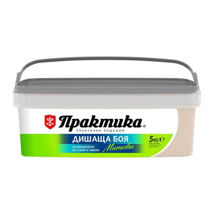 INTERIOR PAINT CAPPUCCINO COLOR 5 KG PRAKTIKA