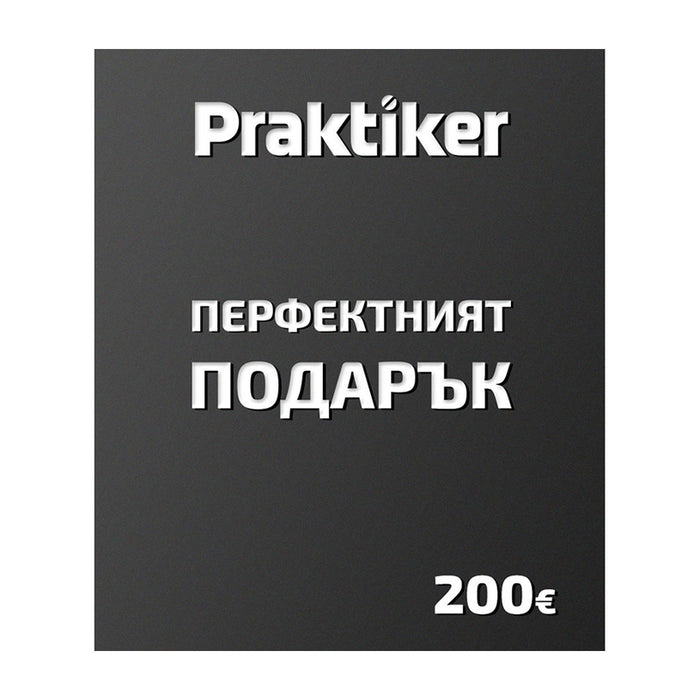 PRAKTIKER GIFT CARD 200LVL