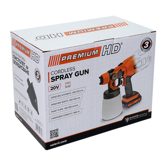BATTERY PREMIUM-HD PAINT GUN