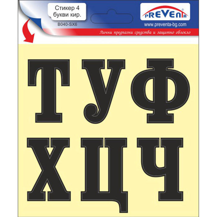 STICKER 12 X 12 CM SELF-ADHESIVE LETTERS PREVENTA