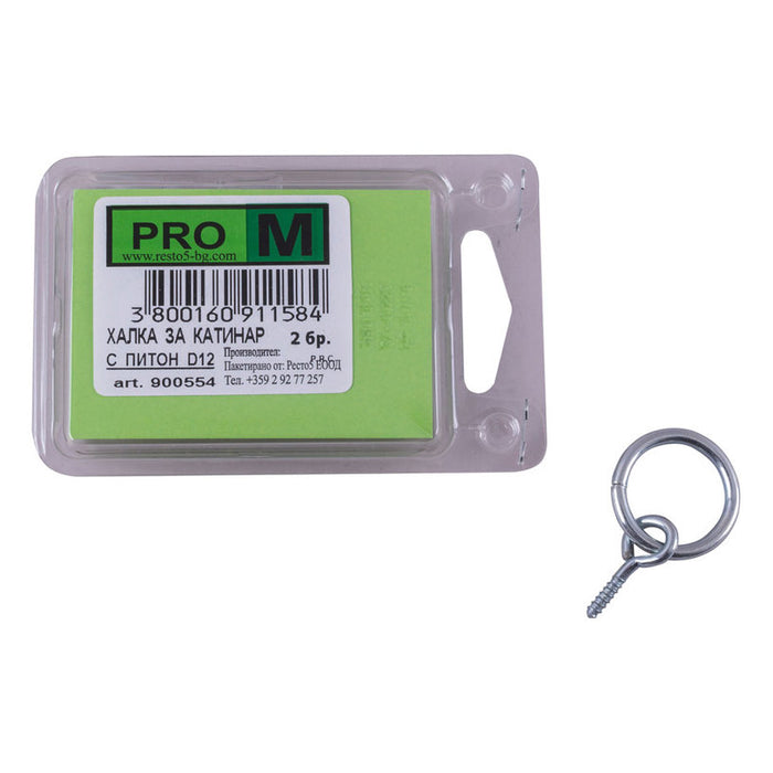 RING FOR PADLOCK 2 PCS. PRO M D12
