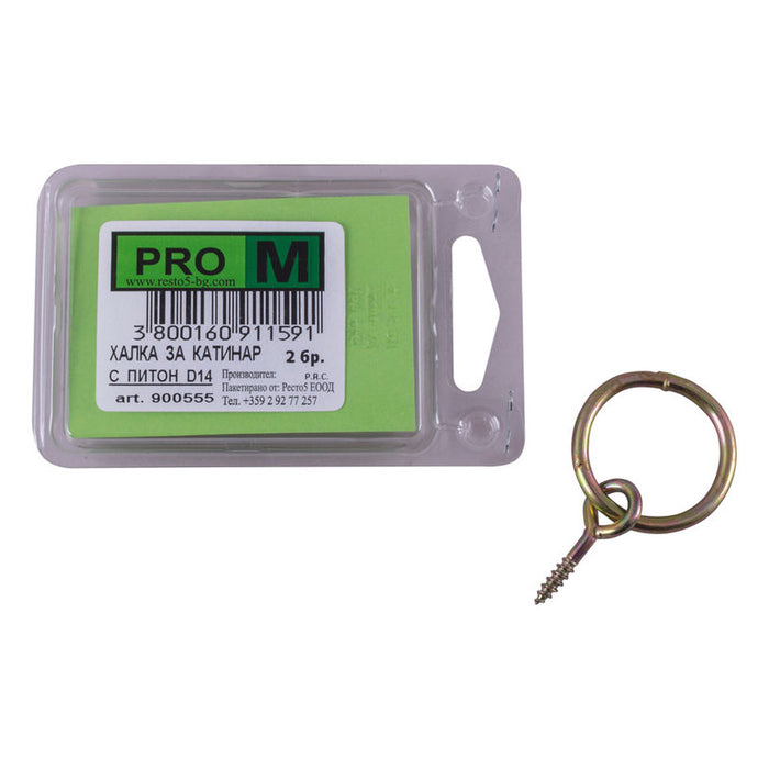 RING FOR PADLOCK 2 PCS. PRO M D14