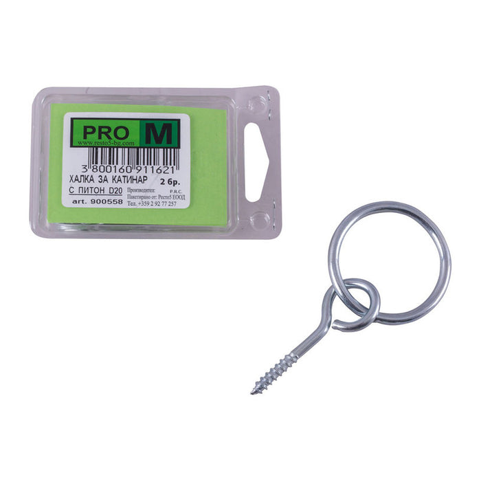 RING FOR PADLOCK 2 PCS. PRO M D20