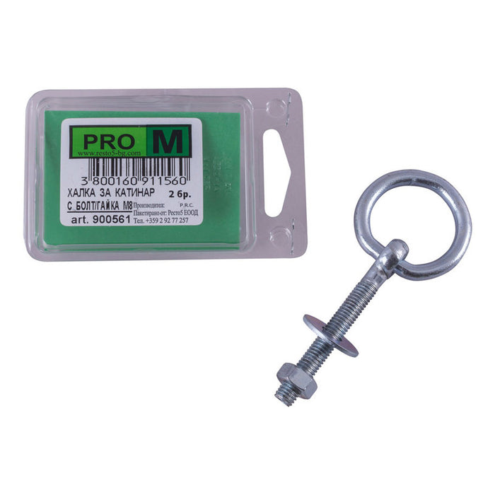 RING FOR PADLOCK 2 PCS. PRO M M8