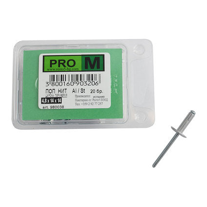 WIDE PERIPHERAL POP-RIVET 4.8X14X14 MM PRO M 20 PCS