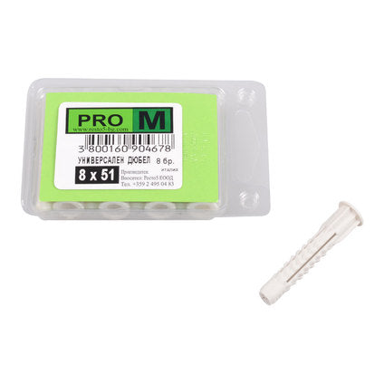 UNIVERSAL DOWEL F8X51MM 8 PIECES PRO M
