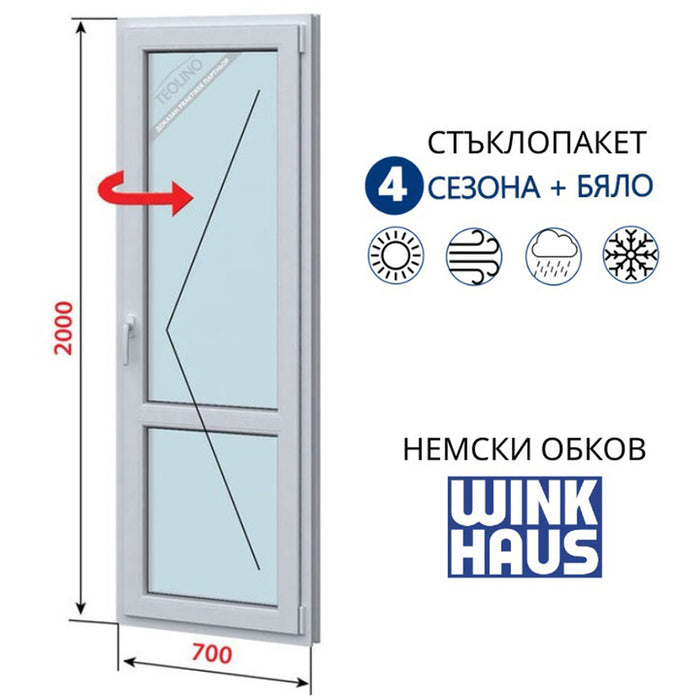 PVC BALCONY DOOR PROFILINK 5-CHAMBER 700/2000 WHITE RIGHT