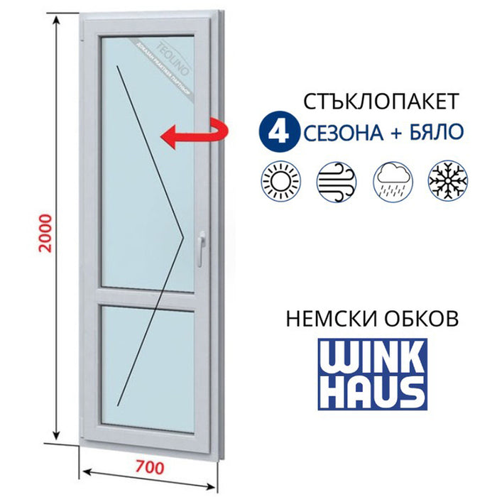 PVC BALCONY DOOR PROFILINK 5-CHAMBER 700/2000 WHITE LEFT