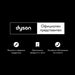 Purifier fan and heater 3in1 DYSON HP10 454857-01 - Пречистватели и