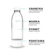 PushAir 2 bottles for Dafi 0.7 l saturator white - Jars and bottlesWSZ-SIB<<<EquipmentWSZ<<<ActionPL