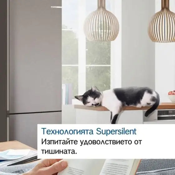 Refrigerator with freezer BOSCH KGN39AIAU 363 l Total No Frost 203 cm - Хладилници с фризер<<<BOSCH