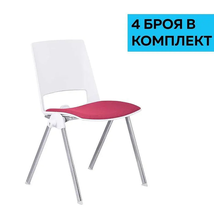 RFG Visitor’s chair Sweet Chrome White red 4 pieces in a set - Офис столове<<<За офиса<<<ZoraSite