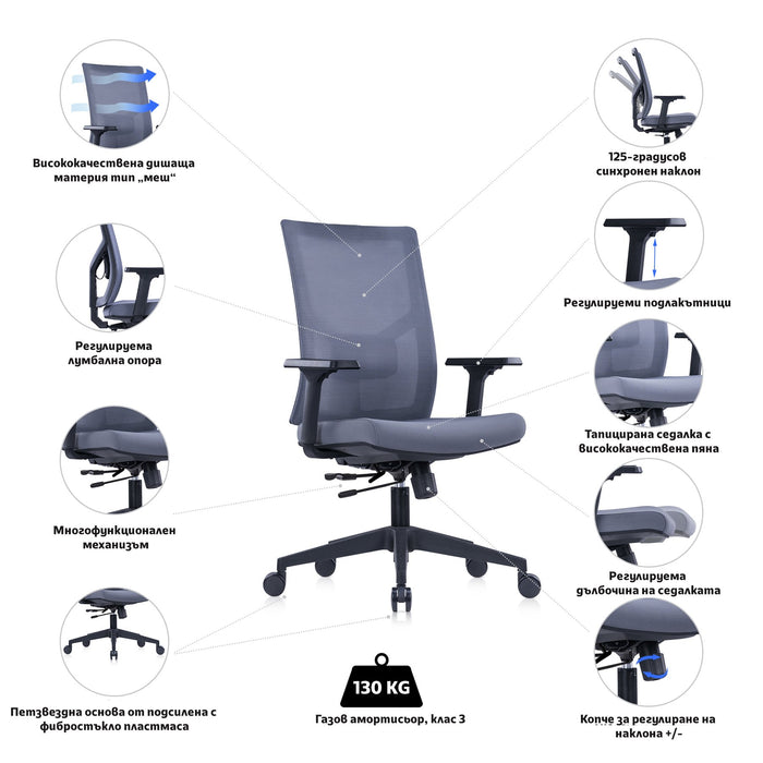 RFG Ergonomic chair Snow Black W, light gray seat, light gray backrest