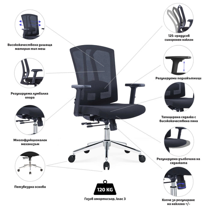 RFG Ergonomic chair Primo Lux Chrome W, black