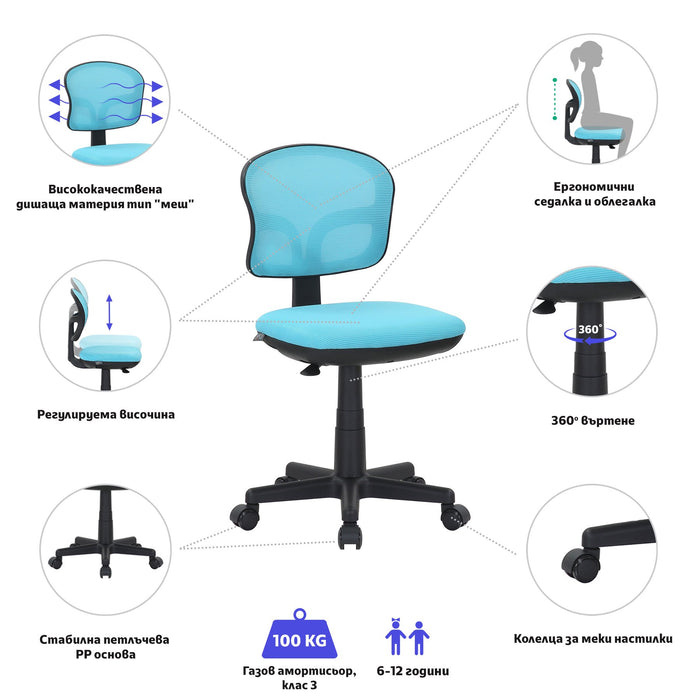 RFG Children's chair Honey Black, blue