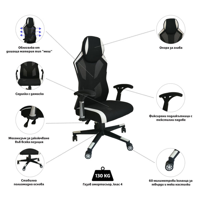 RFG Gaming chair Soft Game, black and white