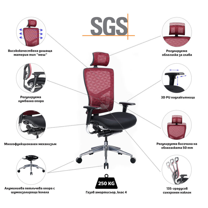 RFG Ergonomic chair TECH@PRO, black seat, red backrest
