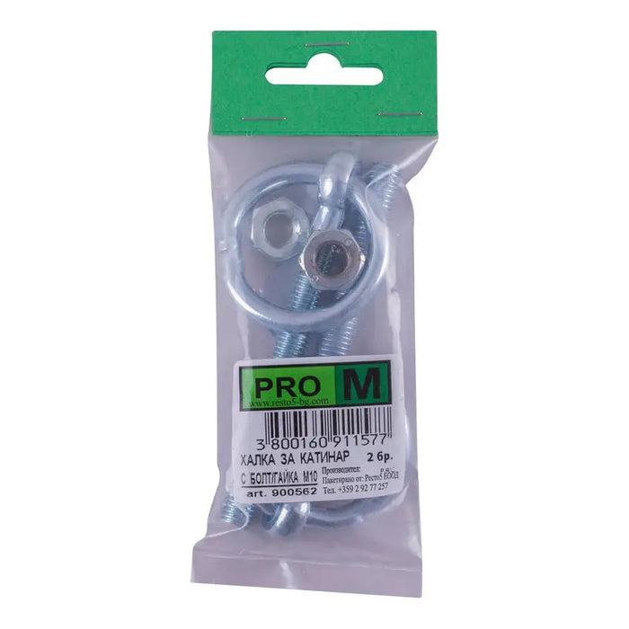 RING FOR PADLOCK 2 PCS. PRO M M10 - Катинари<<<Сейфове и метални кутии<<<Инструменти и