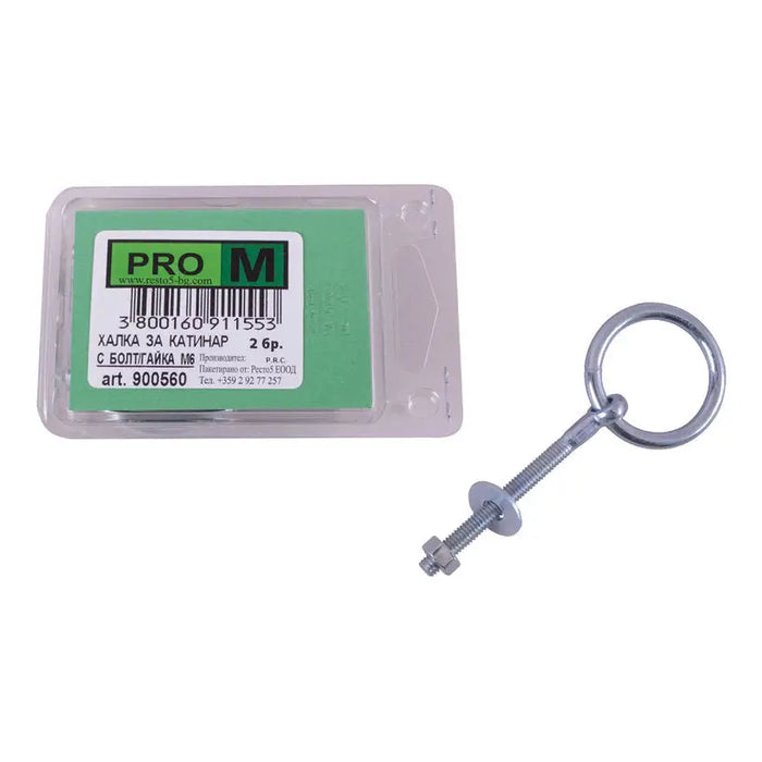 RING FOR PADLOCK 2 PCS. PRO M M6 - Катинари<<<Сейфове и метални кутии<<<Инструменти и