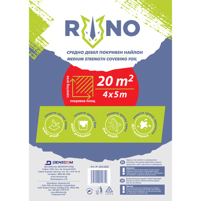 ROOFING NYLON 20 M2 MEDIUM THICK 20 MICRON RINO