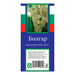 ROOT VINE DESSERT VARIETY - Корени<<<Външни растения<<<Градина<<<Praktiker