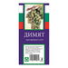 ROOT VINE WINE VARIETY - Корени<<<Външни растения<<<Градина<<<Praktiker