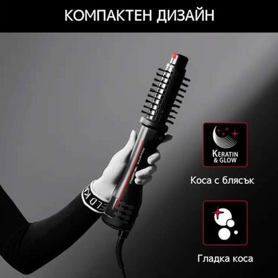 Curling iron ROWENTA x KARL LAGERFELD K/Pro Stylist CF961LF0