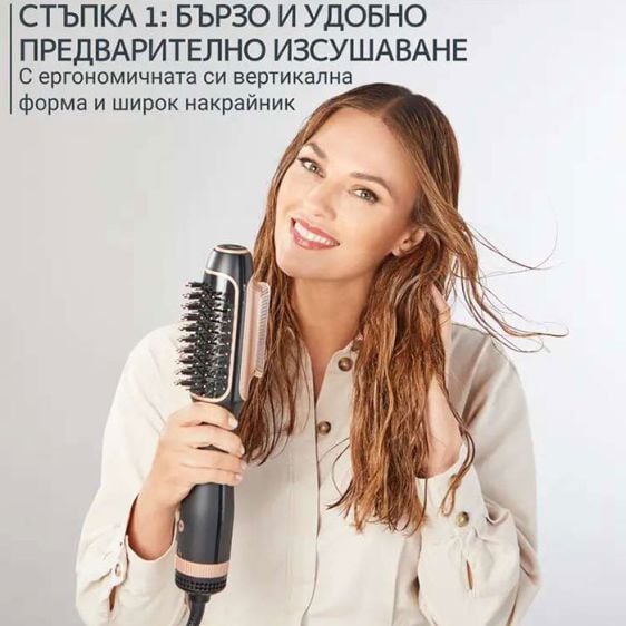 Hair dryer and hot air brush ROWENTA Ultimate Experience Reverso 2in1 CF9840F0