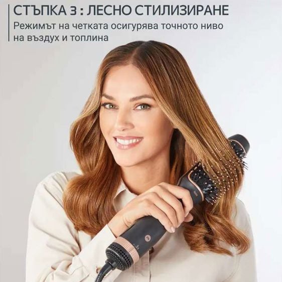 ROWENTA Ultimate Experience Reverso 2in1 CF9840F0 Hot Air Hair Dryer and Brush