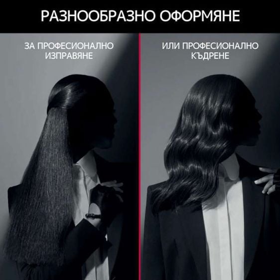 ROWENTA x KARL LAGERFELD K/Pro Stylist SF466LF0 Press