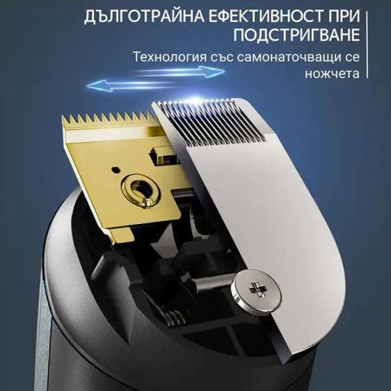 Trimmer ROWENTA Selectium 15 in 1 TN9444E0
