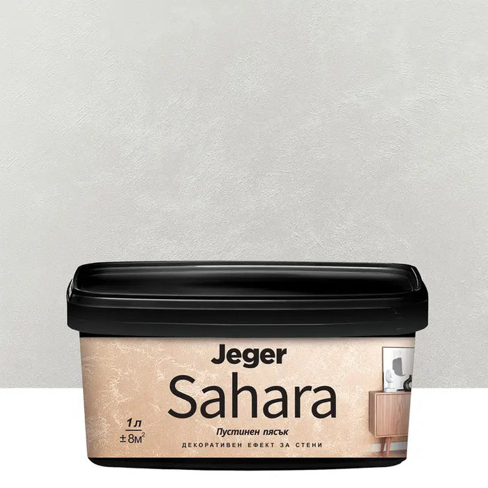 SAHARA DECORATIVE EFFECT MAURIZIO 1 L JEGER - Декоративни покрития<<<Интериорни бои<<<Бои и