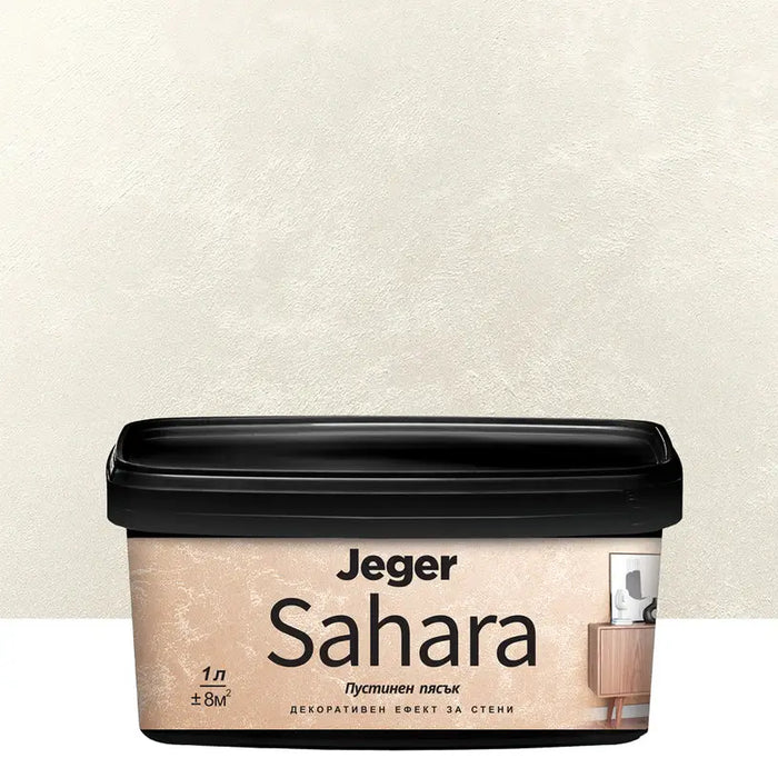 SAHARA DECORATIVE EFFECT OTTAVIO 1 L JEGER - Декоративни покрития<<<Интериорни бои<<<Бои и