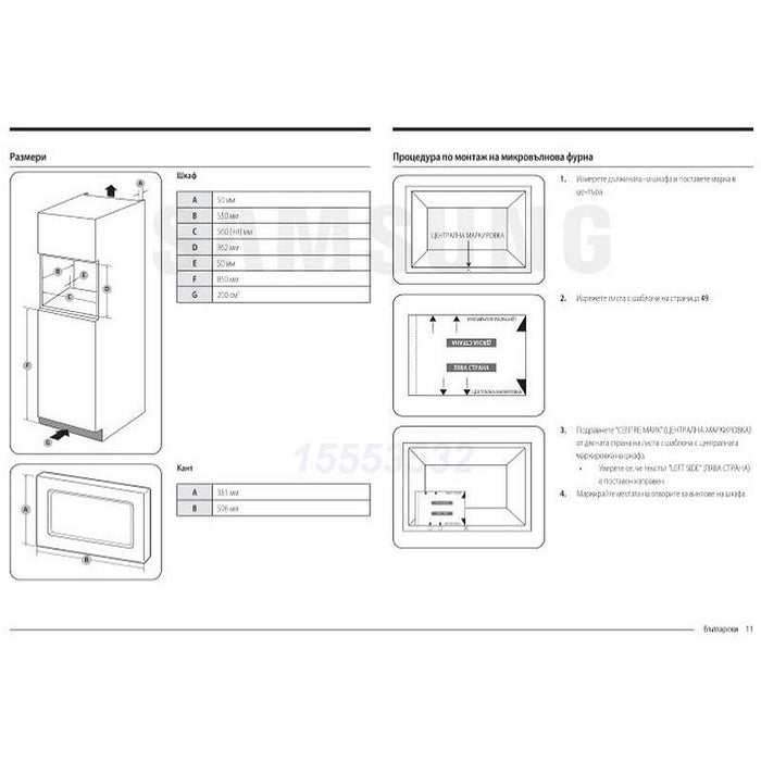 Built-in microwave Samsung MG23A7013CB/OL