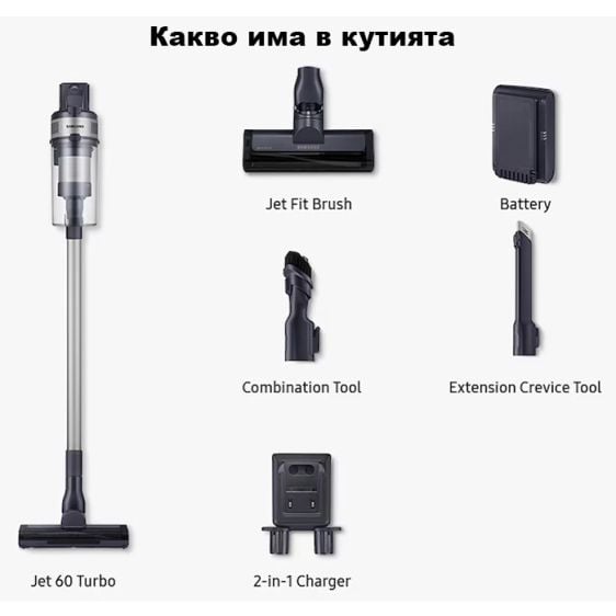 Wireless Vacuum Cleaner SAMSUNG JetTM 60 Turbo VS15A6031R1/GE