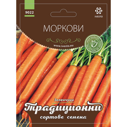 SEEDS CARROT TUSHON BSS - Семена<<<Семена луковици и разсад<<<Градина<<<Praktiker