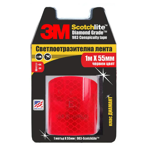 SELF-ADHESIVE RED REFLECTIVE TAPE 3M Diamond Grade 983 1 m / 55 mm - Помощни средства<<<Работно облекло<<<Инструменти и