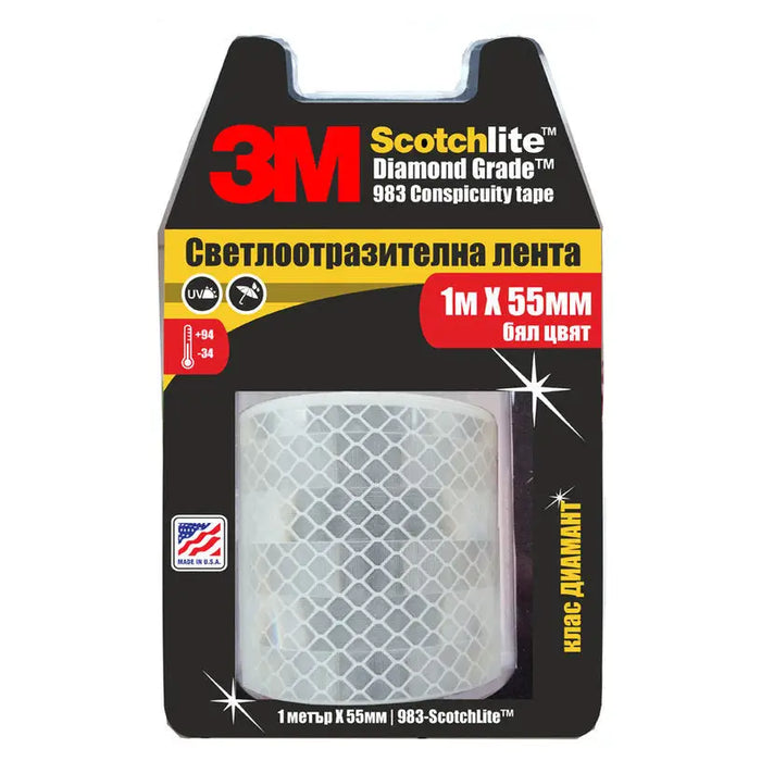 SELF-ADHESIVE WHITE REFLECTIVE TAPE 3M Diamond Grade 983 1 m / 55 mm - Помощни средства<<<Работно облекло<<<Инструменти