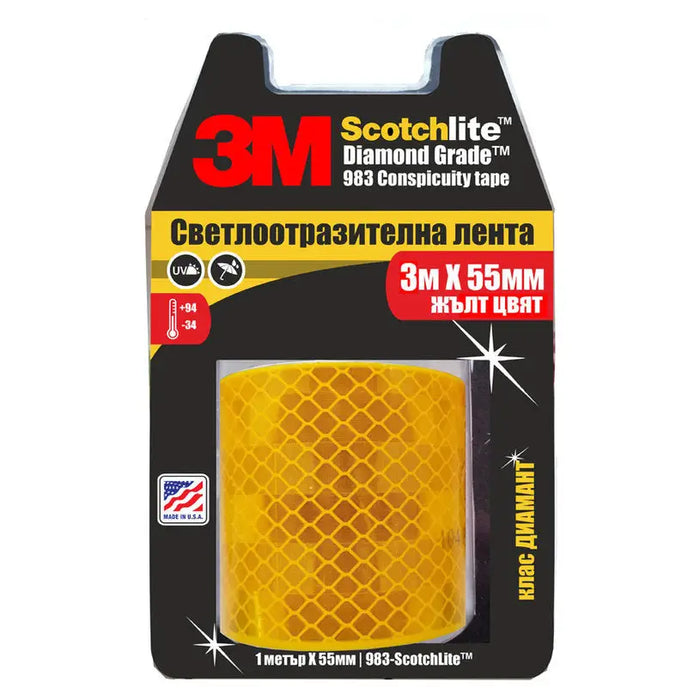SELF-ADHESIVE YELLOW REFLECTIVE TAPE 3M Diamond Grade 983 3 m / 55 mm - Помощни средства<<<Работно