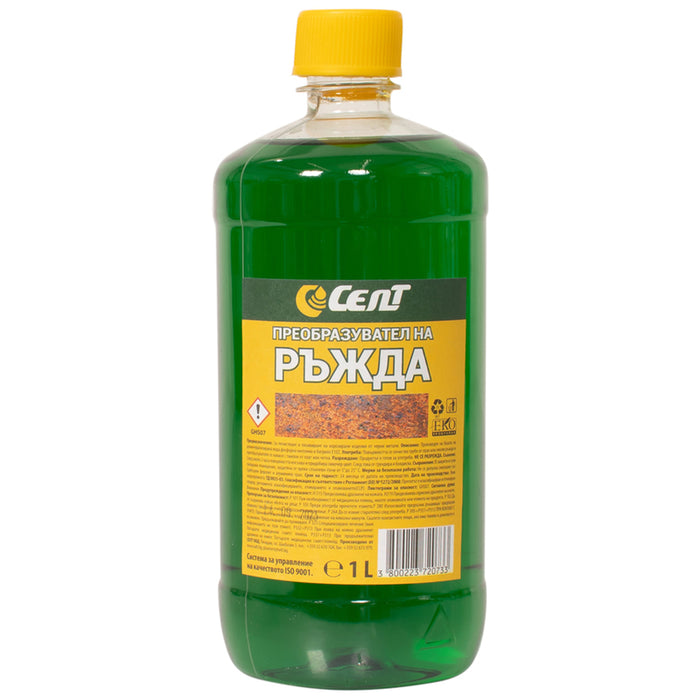 SELT RUST CONVERTER