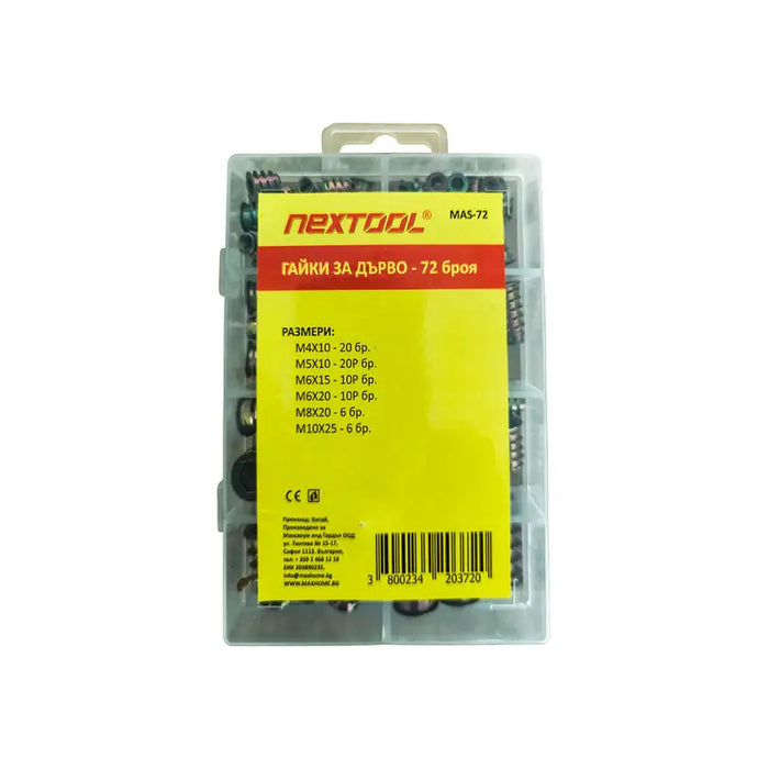 SET OF WOOD NUTS 72 PCS NEXTOOL MAS-72 - Болтове и гайки<<<Винтове и болтови съединения<<<Инструменти и