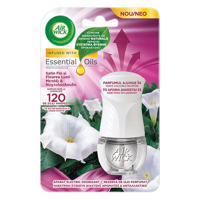 SET SATIN AIR WICK AND LILY 2 PCS - Домакински продукти<<<Домашни потреби<<<Кухня<<<Praktiker&&&Ароматизатори<<<Домашни
