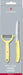 Set Victorinox Trend Color peeler + knife bright yellow 6.7116.23L82 - Домакински прибори<<<За Кухнята<<<Малки