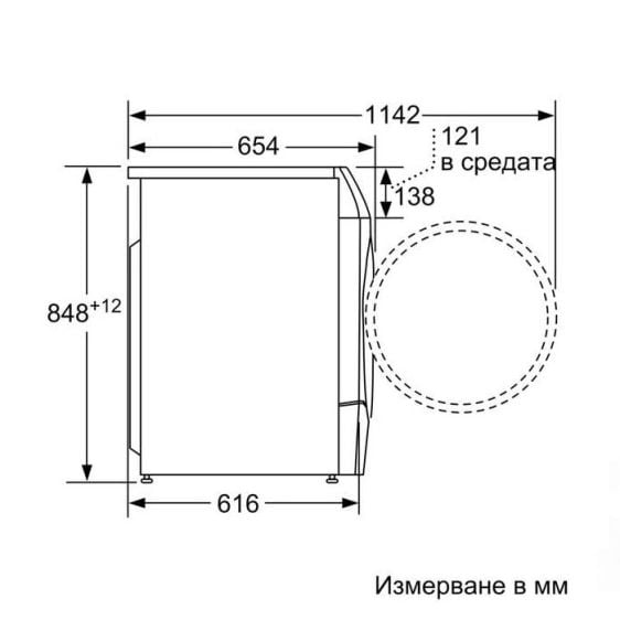 Washing machine with dryer BOSCH WNC254A0BY, 10.5/6 kg, i-DOS, 1400 rpm.