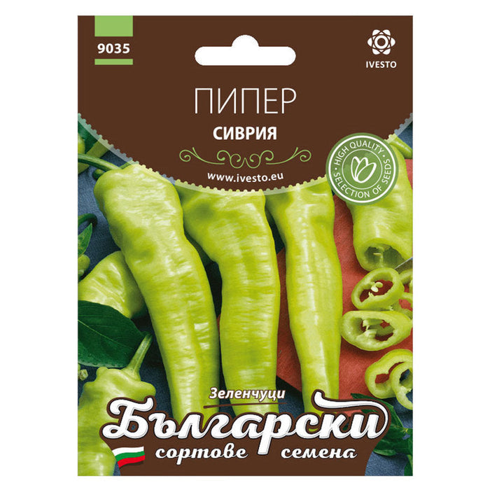 SIVRIA PEPPER SEEDS BSS - Семена<<<Семена луковици и разсад<<<Градина<<<Praktiker