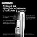 Smoothing hair serum L’Oréal Professionnel SteamPod 50 ml - Последни бройки<<<Едра бяла техника<<<TechnoMix