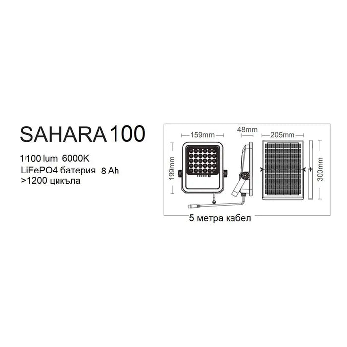 SOLAR LED SPOTLIGHT 6000K 3.2V 8AH WITH 5M CABLE VITO SAHARA - Соларни прожектори<<<Външно