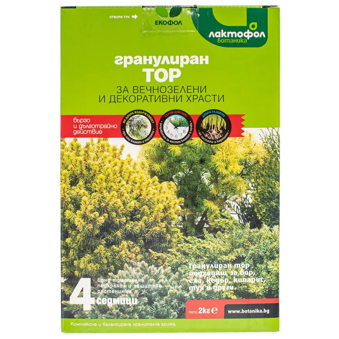 SOLID FERTILIZER FOR EVERGREEN AND DECORATIVE SHRUBS 2KG LACTOFOL - Торове<<<Торове почви и тревни